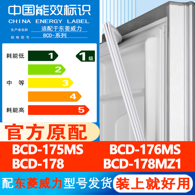 其他品牌型号请联系客服 型号齐全 原厂尺寸