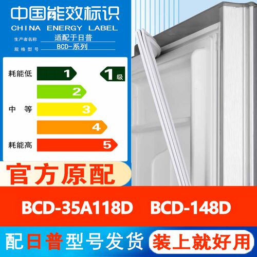 新设计加厚强磁 全品牌齐全 环保材质更健康