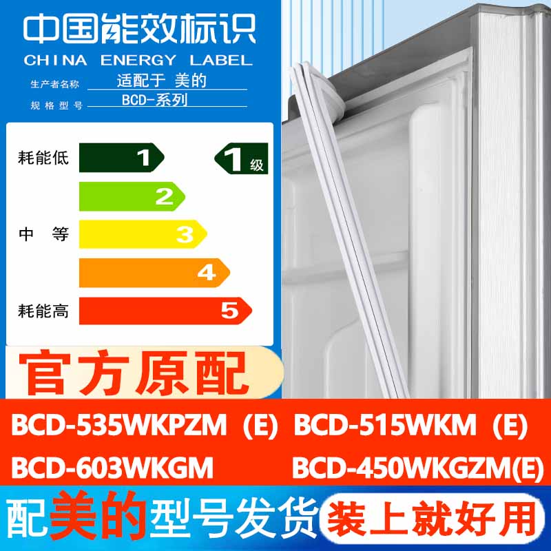 新设计加厚强磁 全品牌齐全 环保材质更健康