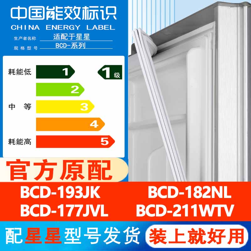 新设计加厚强磁 全品牌齐全 环保材质更健康