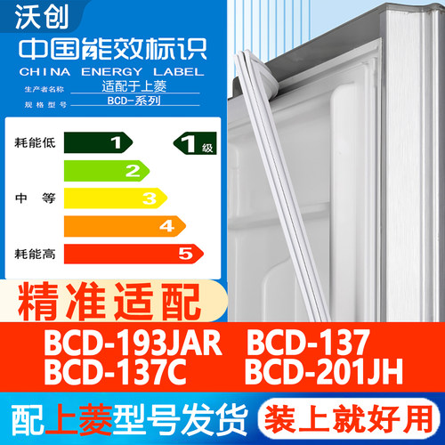 新设计加厚强磁 全品牌齐全 环保材质更健康
