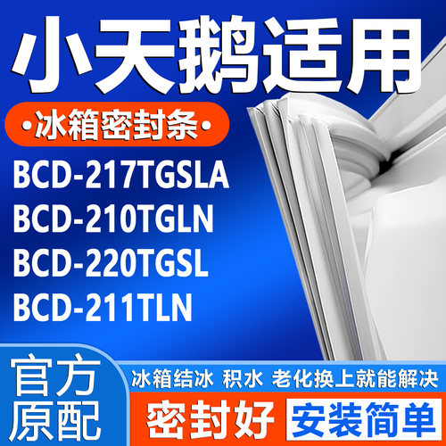 新设计加厚强磁 全品牌齐全 环保材质更健康
