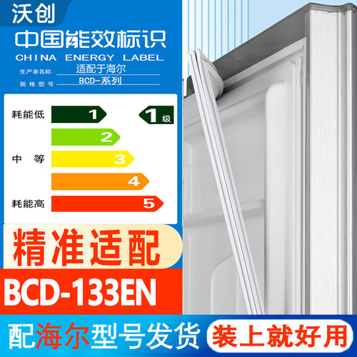 新设计加厚强磁 全品牌齐全 环保材质更健康
