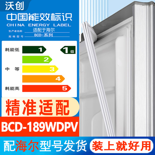 新设计加厚强磁 全品牌齐全 环保材质更健康