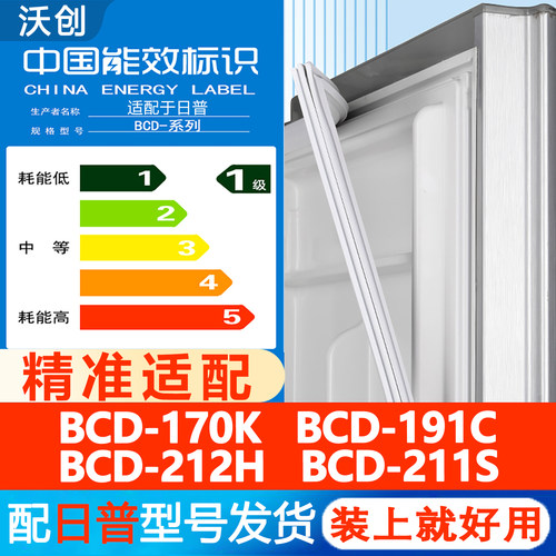 新设计加厚强磁 全品牌齐全 环保材质更健康