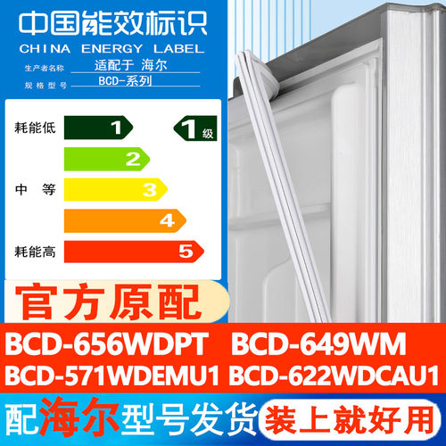 新设计加厚强磁 全品牌齐全 环保材质更健康
