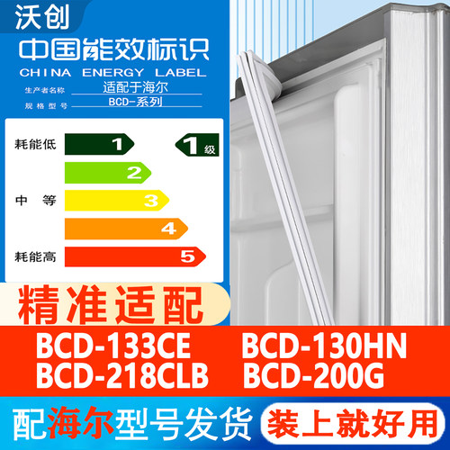 新设计加厚强磁 全品牌齐全 环保材质更健康