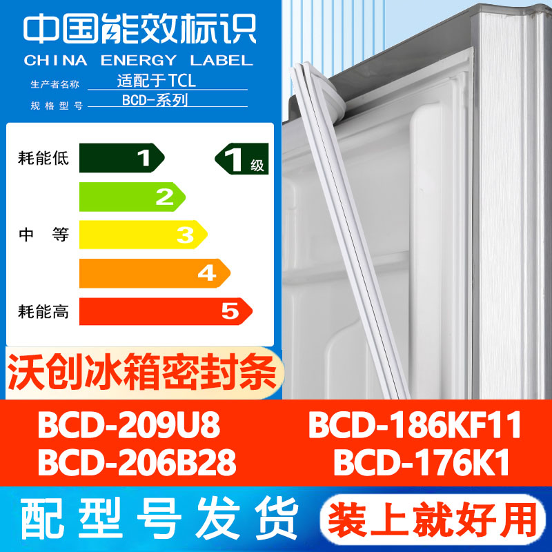 新设计加厚强磁 全品牌齐全 环保材质更健康