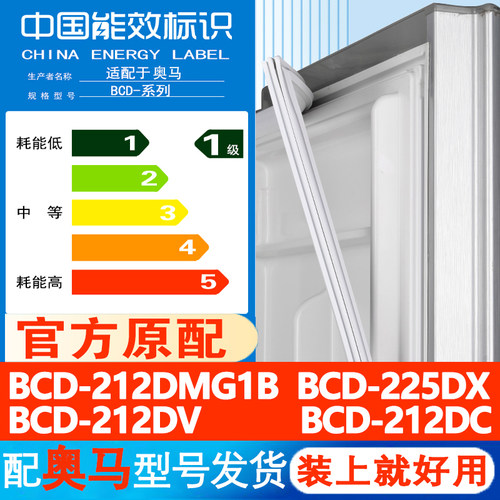 新设计加厚强磁 全品牌齐全 环保材质更健康
