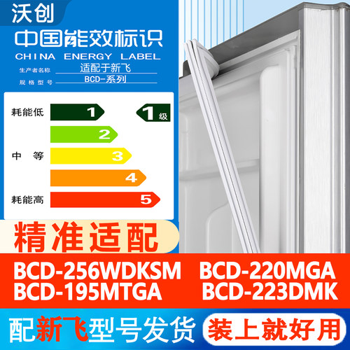 新设计加厚强磁 全品牌齐全 环保材质更健康