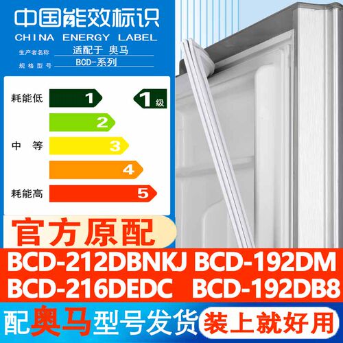 新设计加厚强磁 全品牌齐全 环保材质更健康