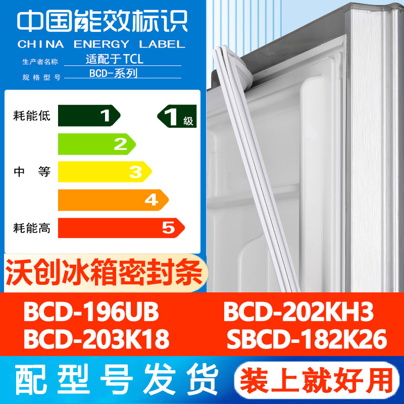 新设计加厚强磁 全品牌齐全 环保材质更健康