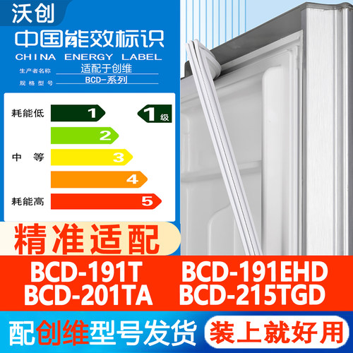 新设计加厚强磁 全品牌齐全 环保材质更健康