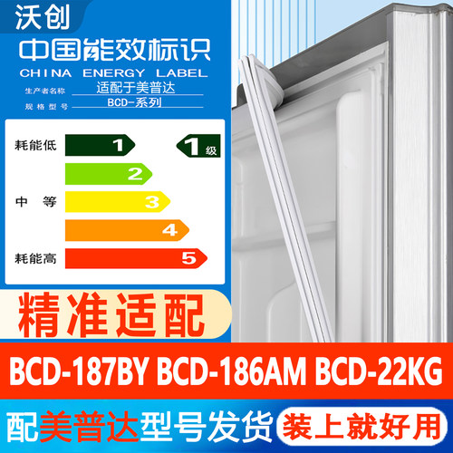 新设计加厚强磁 全品牌齐全 环保材质更健康