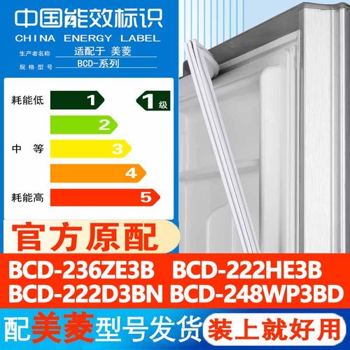 新设计加厚强磁 全品牌齐全 环保材质更健康