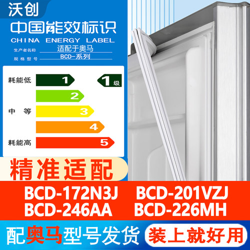 新设计加厚强磁 全品牌齐全 环保材质更健康