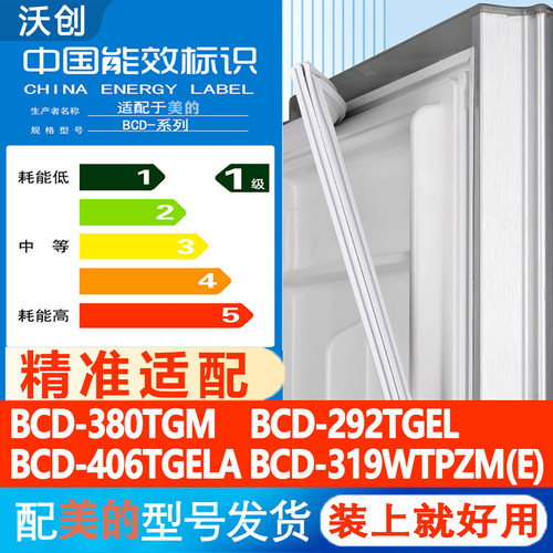 新设计加厚强磁 全品牌齐全 环保材质更健康