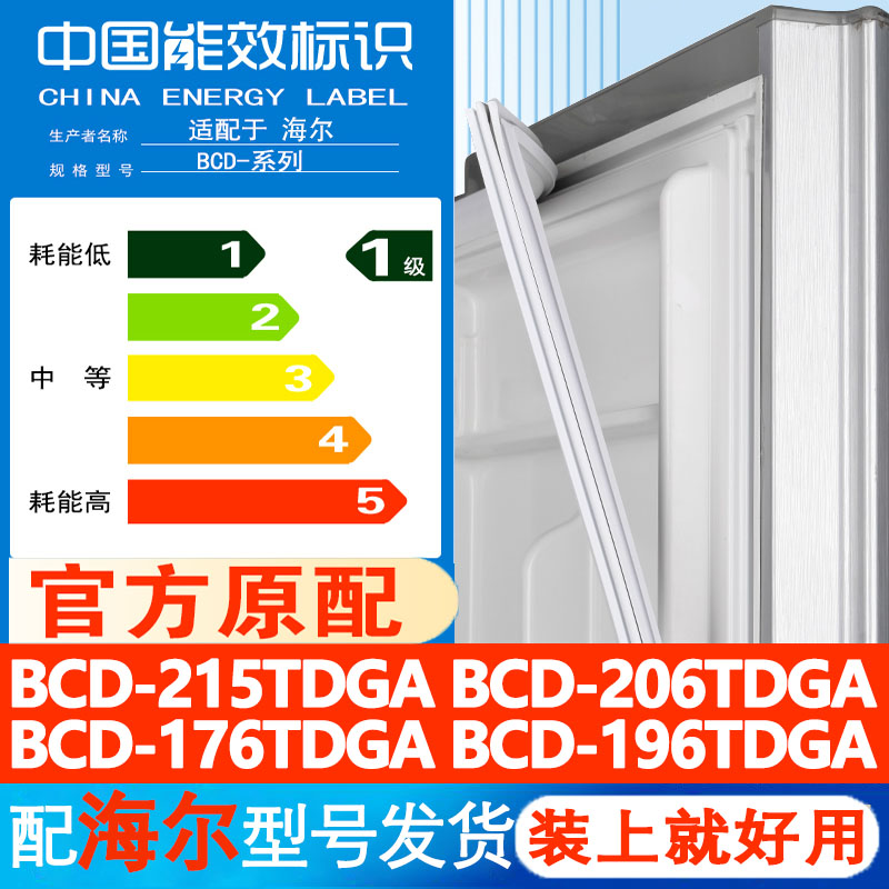 新设计加厚强磁 全品牌齐全 环保材质更健康