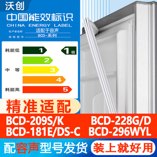 新设计加厚强磁 全品牌齐全 环保材质更健康