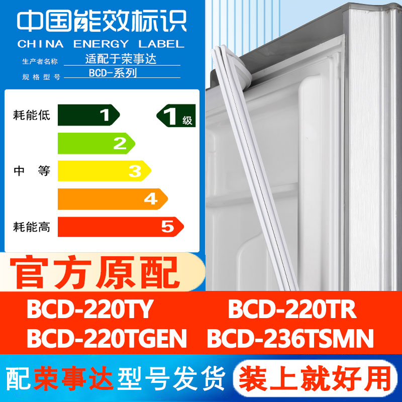 新设计加厚强磁 全品牌齐全 环保材质更健康