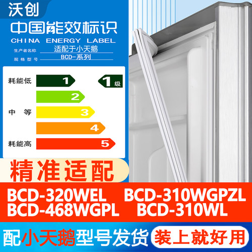 新设计加厚强磁 全品牌齐全 环保材质更健康