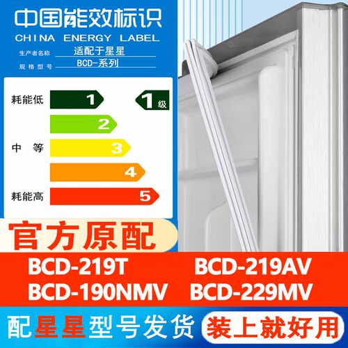新设计加厚强磁 全品牌齐全 环保材质更健康