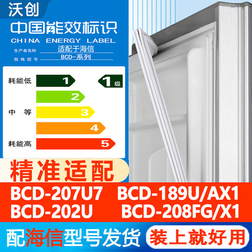 新设计加厚强磁 全品牌齐全 环保材质更健康