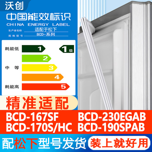 新设计加厚强磁 全品牌齐全 环保材质更健康