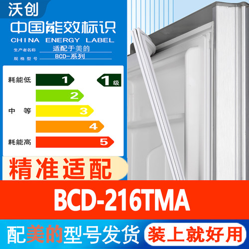 新设计加厚强磁 全品牌齐全 环保材质更健康