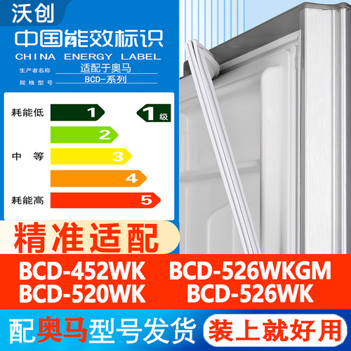 新设计加厚强磁 全品牌齐全 环保材质更健康