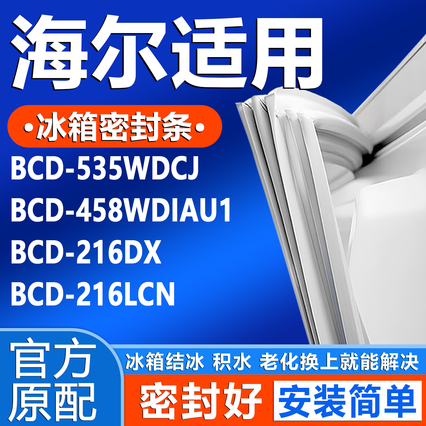 新设计加厚强磁 全品牌齐全 环保材质更健康