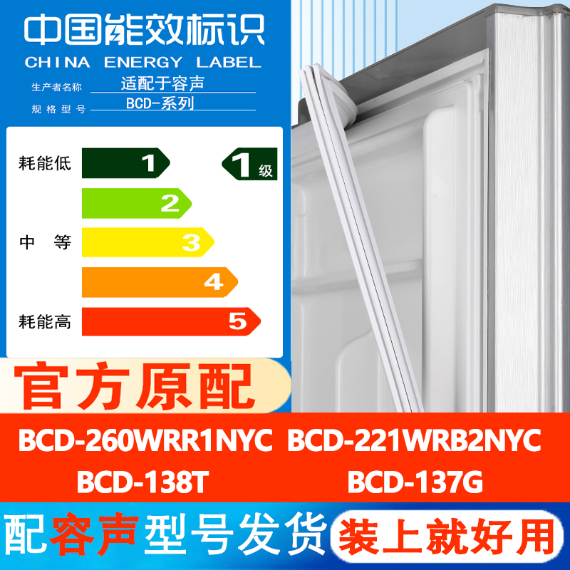 新设计加厚强磁 全品牌齐全 环保材质更健康