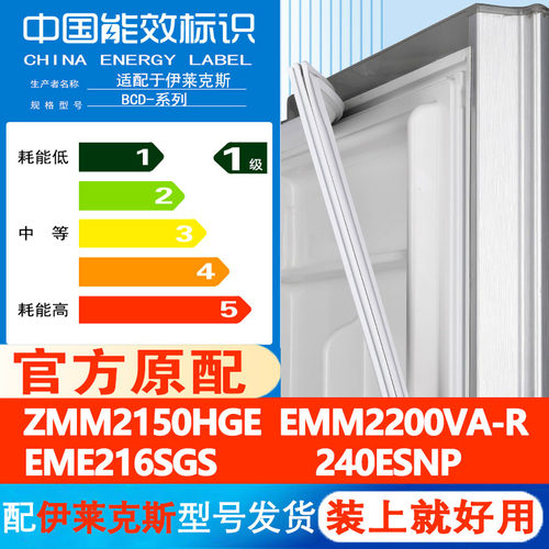 新设计加厚强磁 全品牌齐全 环保材质更健康