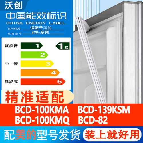 新设计加厚强磁 全品牌齐全 环保材质更健康