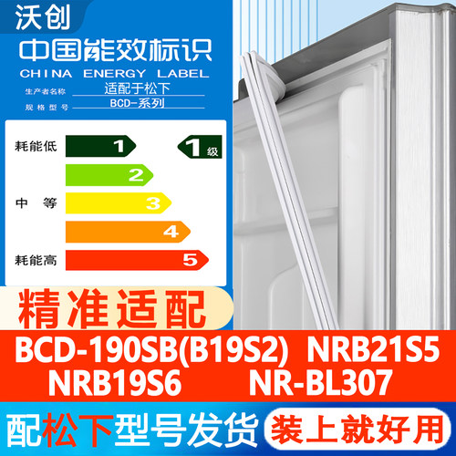 新设计加厚强磁 全品牌齐全 环保材质更健康