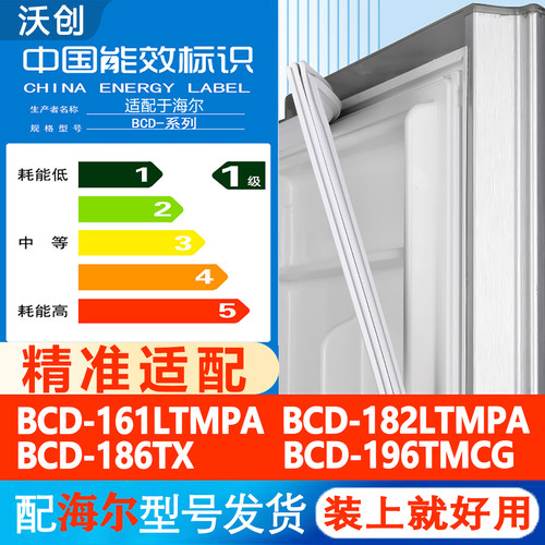 新设计加厚强磁 全品牌齐全 环保材质更健康