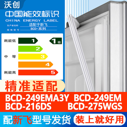 新设计加厚强磁 全品牌齐全 环保材质更健康