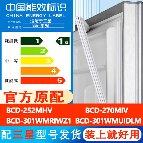 新设计加厚强磁 全品牌齐全 环保材质更健康