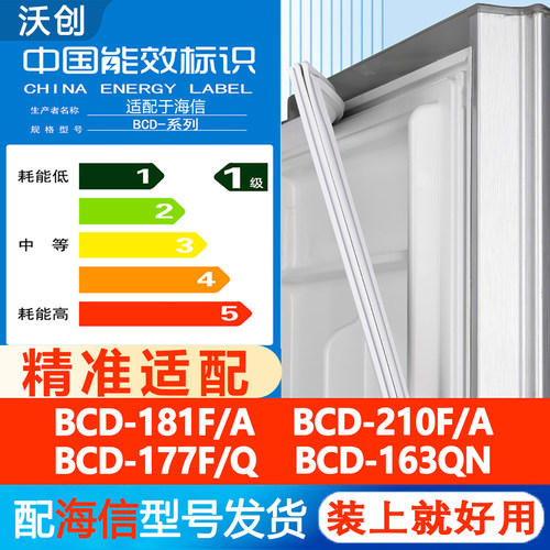 新设计加厚强磁 全品牌齐全 环保材质更健康