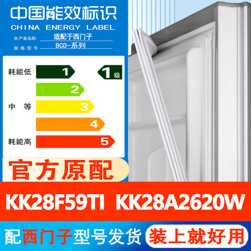 新设计加厚强磁 全品牌齐全 环保材质更健康