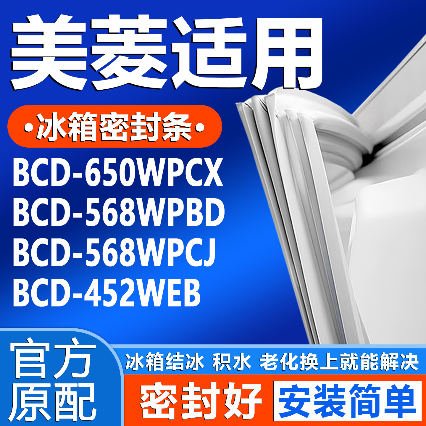 新设计加厚强磁 全品牌齐全 环保材质更健康