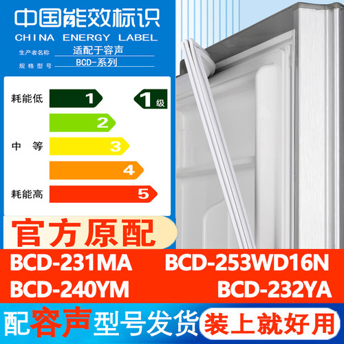 新设计加厚强磁 全品牌齐全 环保材质更健康