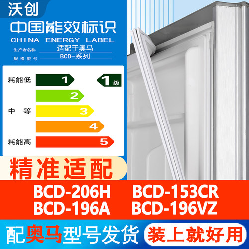 新设计加厚强磁 全品牌齐全 环保材质更健康