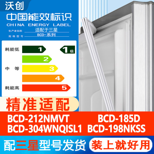 新设计加厚强磁 全品牌齐全 环保材质更健康