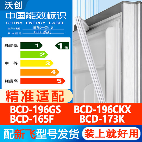 新设计加厚强磁 全品牌齐全 环保材质更健康