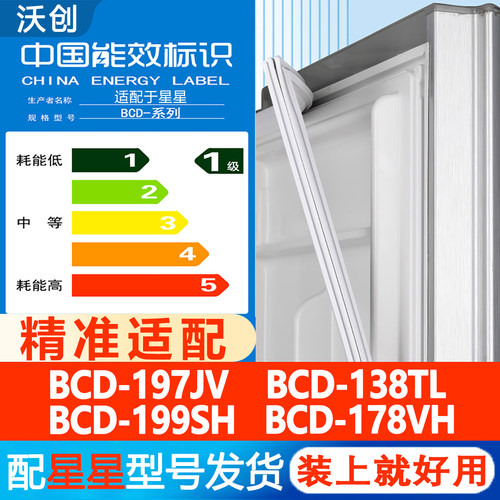 新设计加厚强磁 全品牌齐全 环保材质更健康