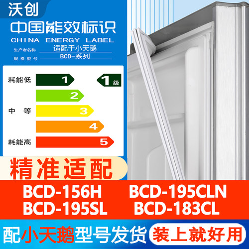 新设计加厚强磁 全品牌齐全 环保材质更健康