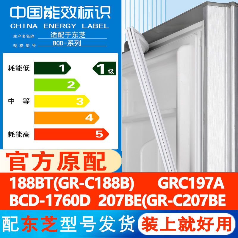 新设计加厚强磁 全品牌齐全 环保材质更健康