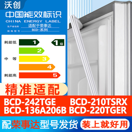 新设计加厚强磁 全品牌齐全 环保材质更健康