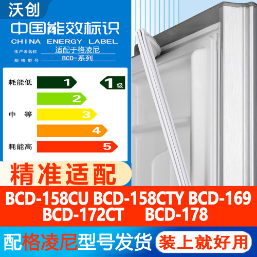 其他品牌型号请联系客服 型号齐全 原厂尺寸